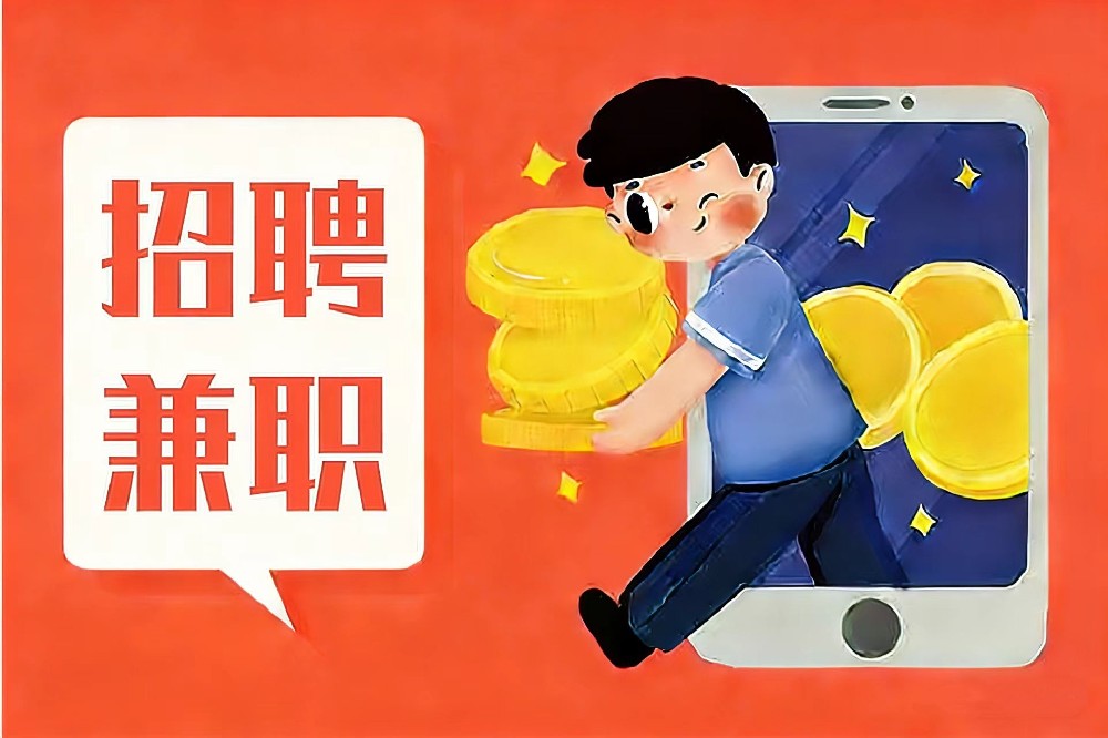 招聘线上推广专员